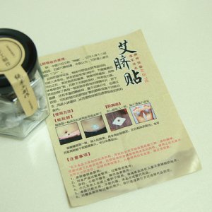 青島暖唄醫(yī)療用品有限公司