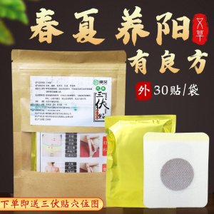 南陽黃山鼎艾堂艾制品有限公司