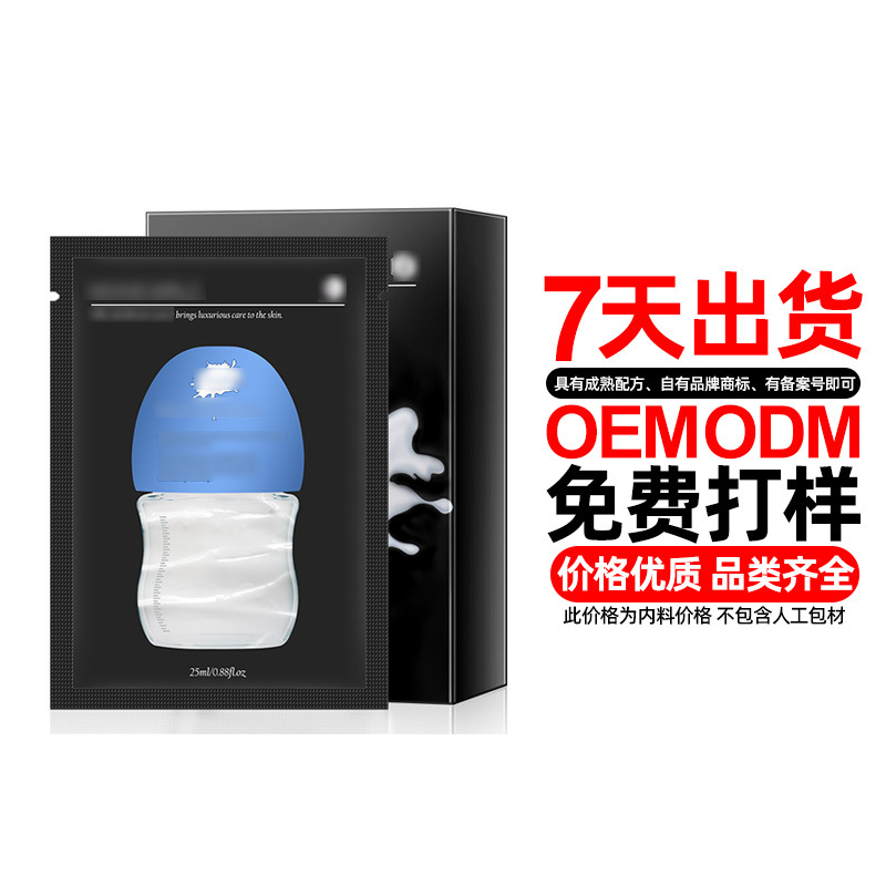 廣州城姿生物科技有限公司