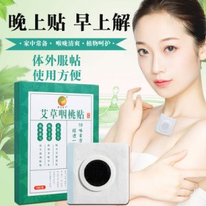 南陽市百草艾香艾草制品有限公司