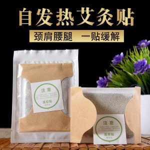 河南艾贏生物科技有限公司
