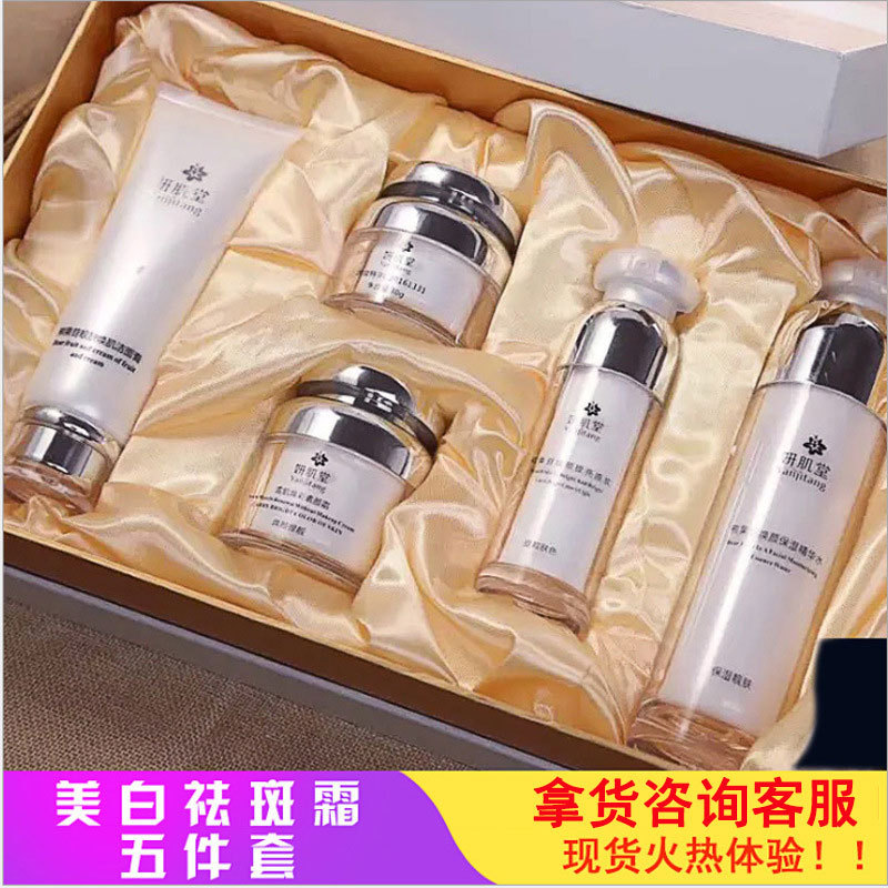廣州貝樂美生物科技有限公司