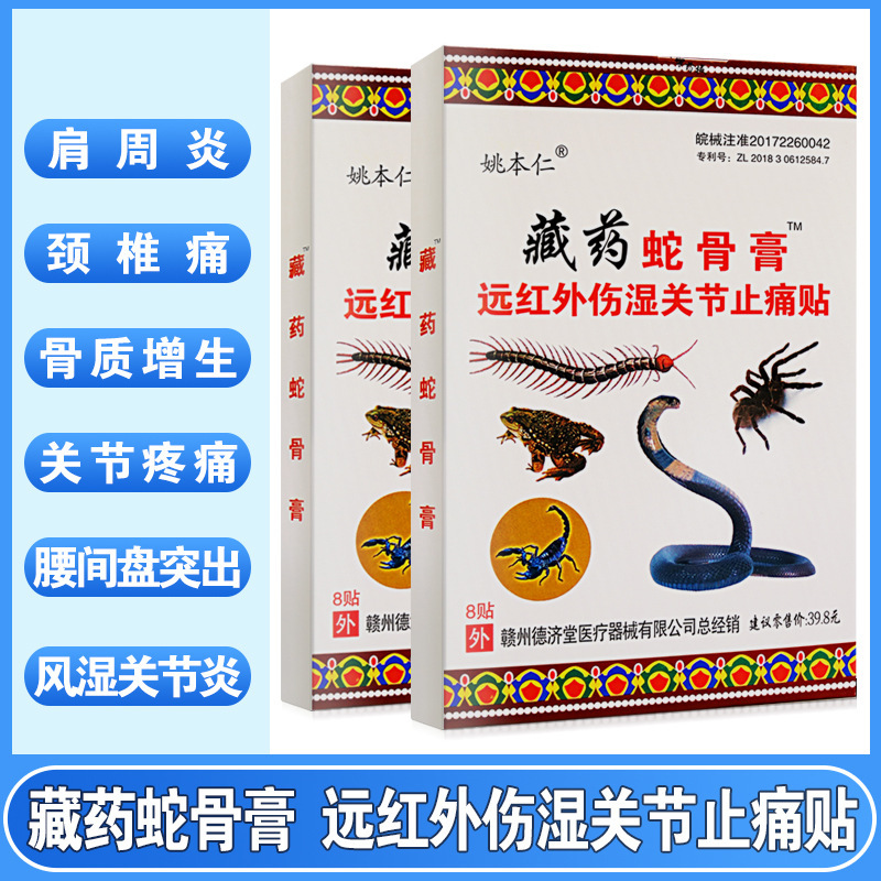 廣州歐妮生物科技有限公司