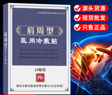 湖北享修堂健康管理有限公司