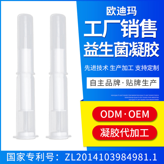 歐迪瑪（湖北）生物科技有限公司
