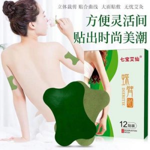 南陽方興未艾艾制品有限公司