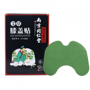 南陽(yáng)市艾心悅艾制品有限公司