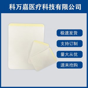 連云港科萬嘉醫(yī)療科技有限公司