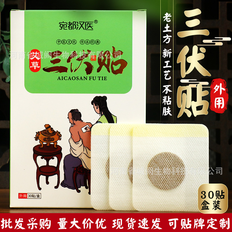 河南省城闕生物科技有限公司