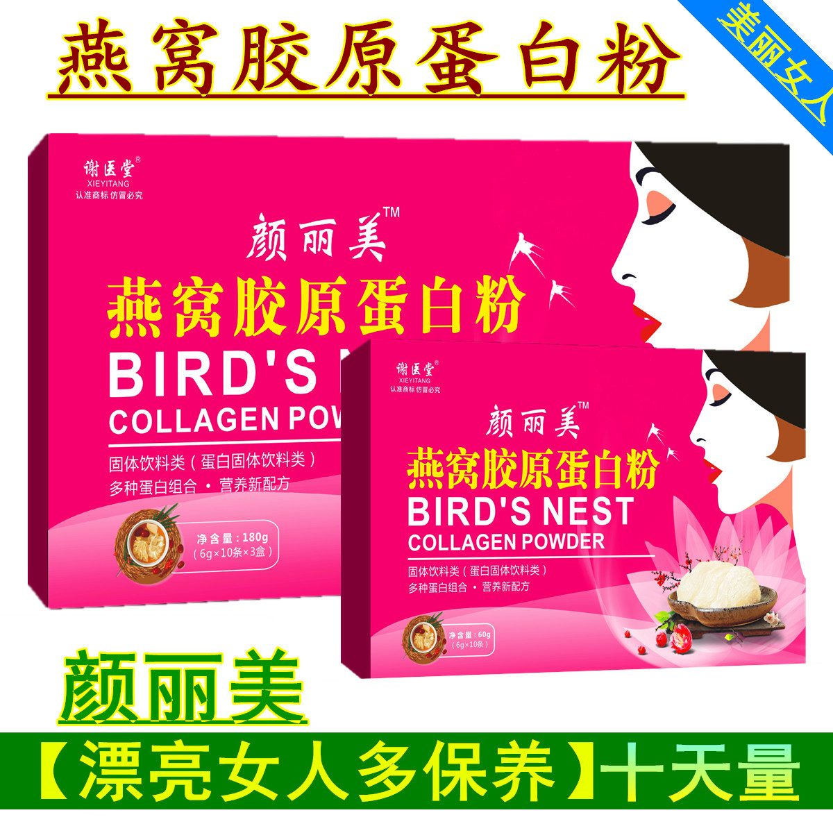 鄭州萬(wàn)年健醫(yī)藥科技有限公司