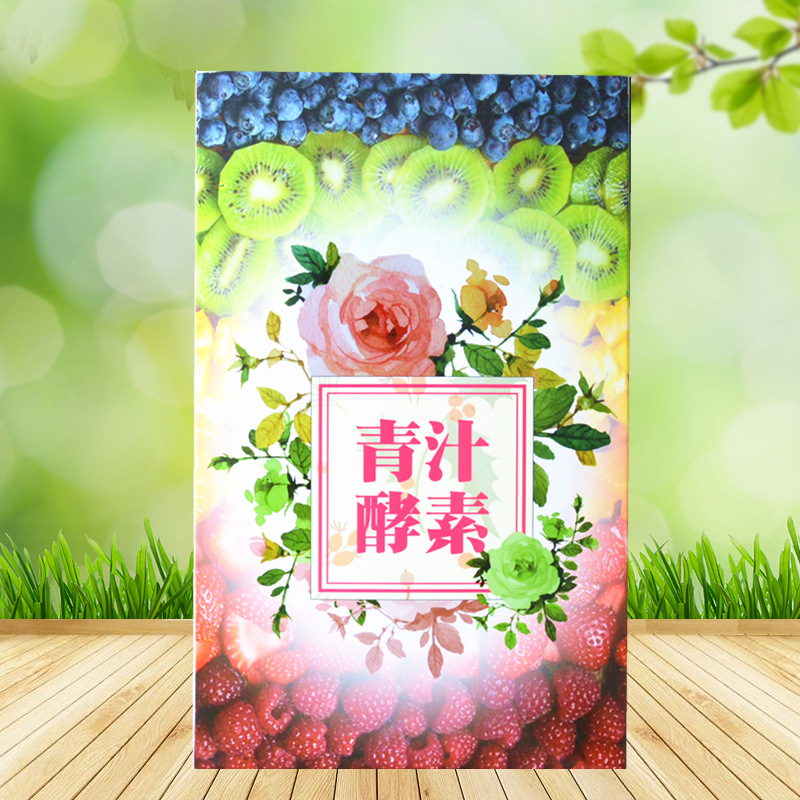 臨沂巴巴恭商貿(mào)有限公司