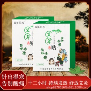 四川同醫(yī)堂藥業(yè)有限公司