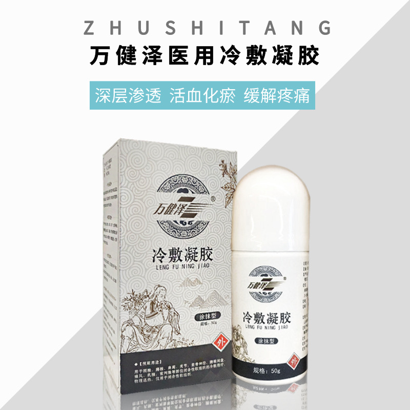 濟南志晟醫(yī)療器械有限公司