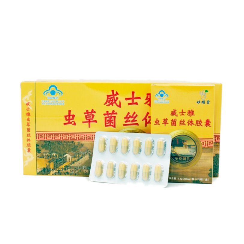 威士雅蟲(chóng)草菌絲體膠囊OEM/ODM代加工