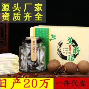 南陽(yáng)市弘盛艾草制品有限公司