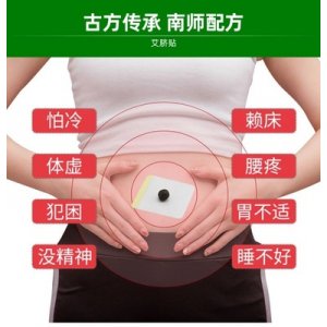 南陽(yáng)東方之艾生物科技有限公司