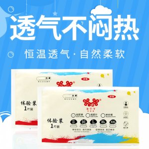 廣東春夏新材料科技股份有限公司