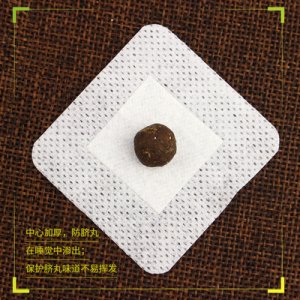 南陽(yáng)市艾興誠(chéng)生物科技有限公司