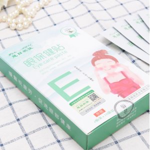 河南明視藥業(yè)有限公司