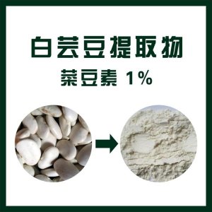 三原天域生物制品有限公司