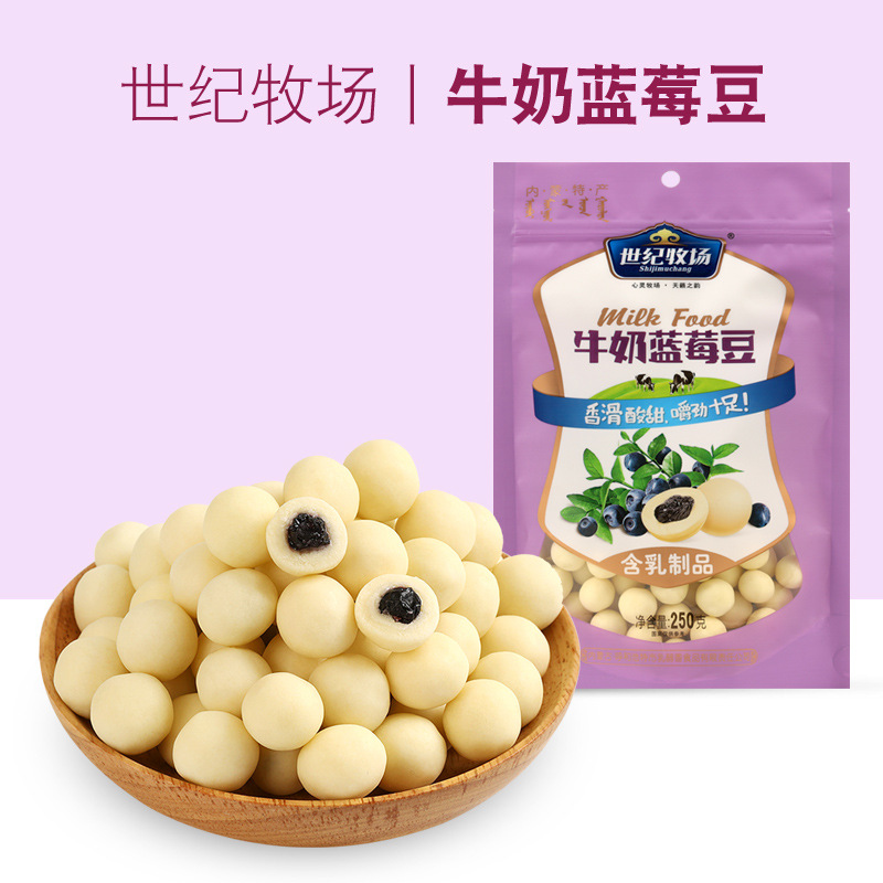 呼和浩特市乳醇香食品有限責(zé)任公司