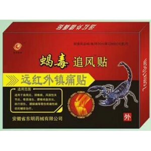 安徽省東明藥械有限公司