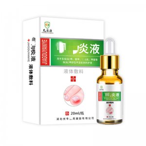 何氏本草(惠州)醫(yī)藥科技有限公司