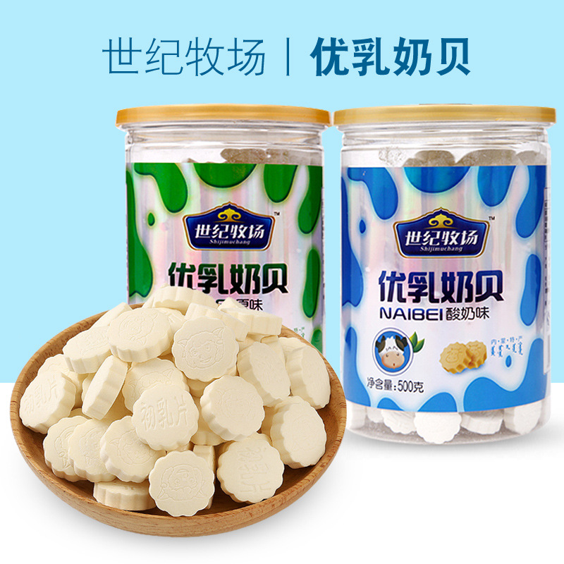 世紀牧場優(yōu)乳奶貝OEM/ODM代加工