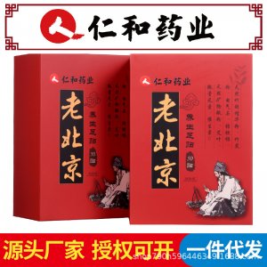 廣州樸念生物科技有限公司