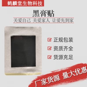 河南鶴麟堂生物科技有限公司