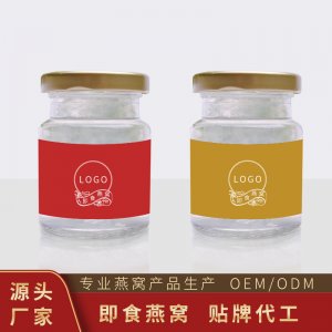 燕窩加工瓶裝孕婦滋補品鮮燉可OEM/ODM代工