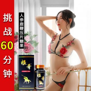 河南省鄭州市天中輔潤(rùn)有限公司