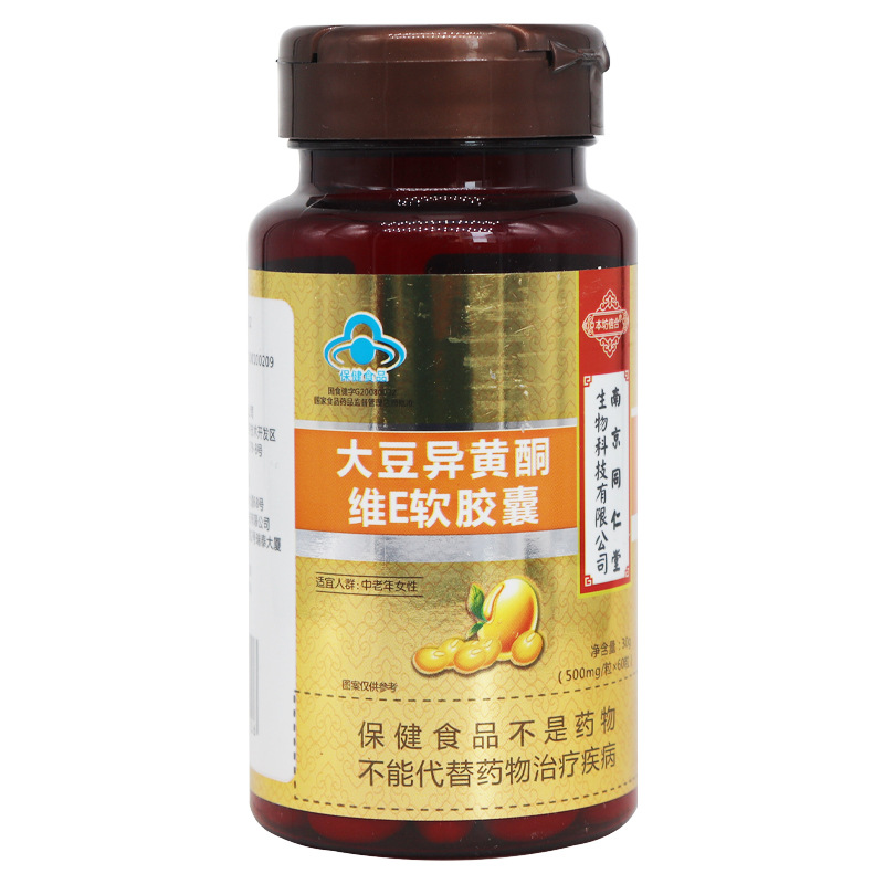 大豆異黃酮維E軟膠囊60?？蒓EM/ODM代工