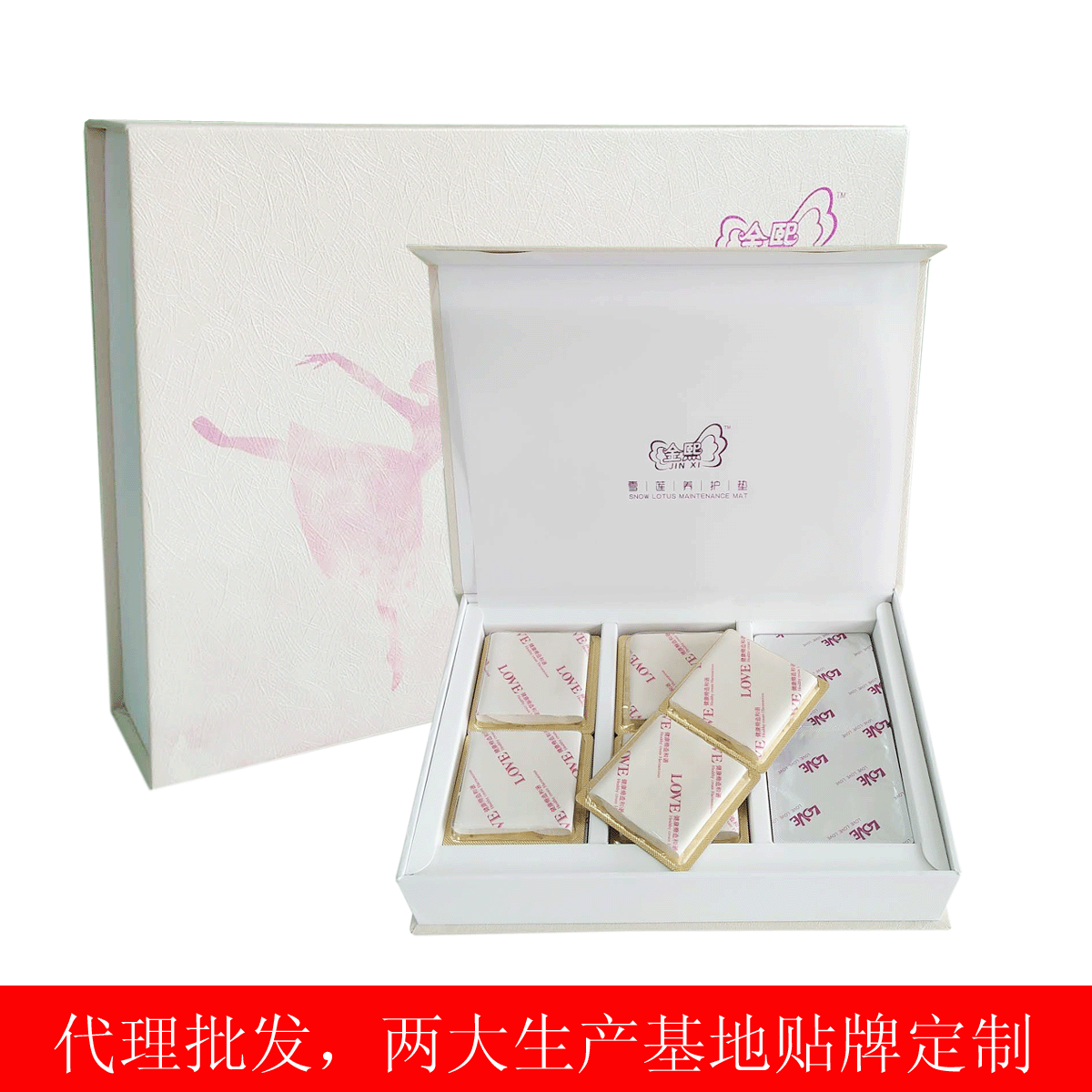 金熙雪蓮貼護(hù)墊貼牌定制代加工