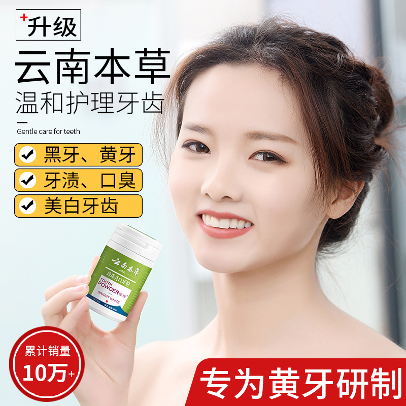 冠縣壹寶生物科技有限公司