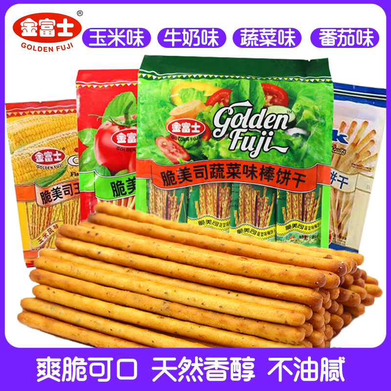 脆美司棒棒餅干貼牌OEM/ODM