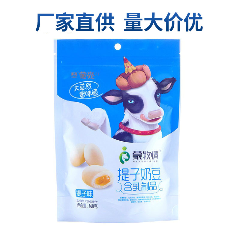 呼和浩特市蒙亮食品有限公司
