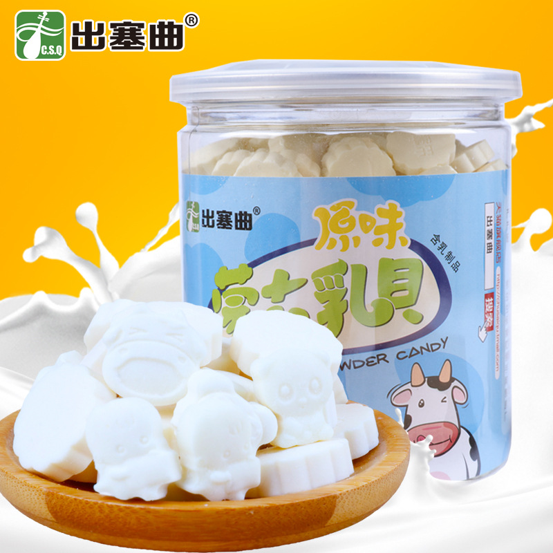 呼和浩特市乳清香食品有限責(zé)任公司