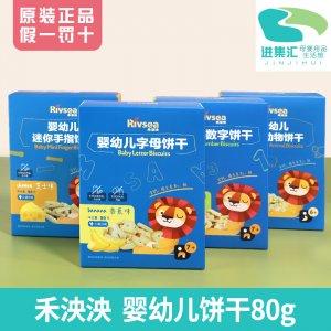 武漢進(jìn)集匯科技有限公司