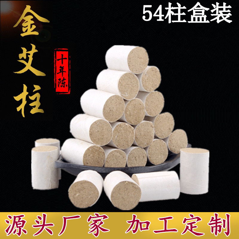 南陽(yáng)天艾生物科技有限公司