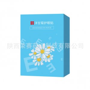 陜西榮賽藥業(yè)科技有限公司