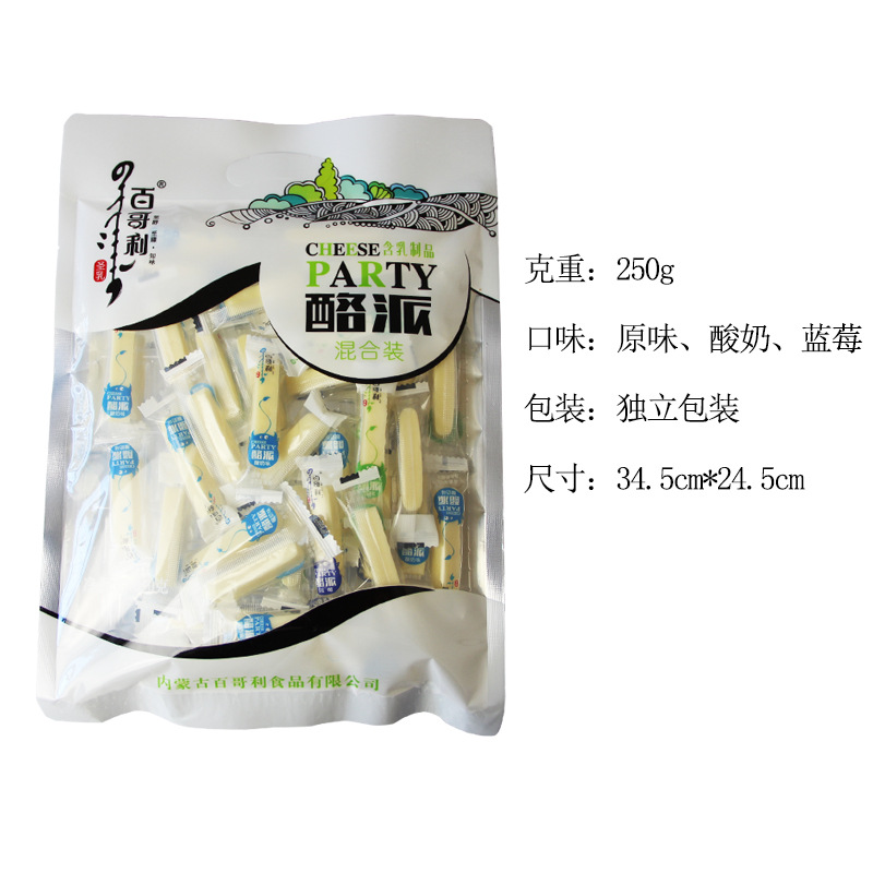 內(nèi)蒙古百哥利食品有限公司