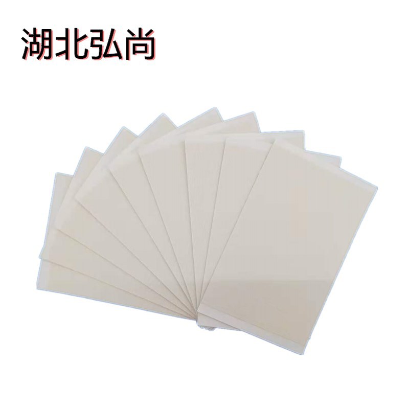 湖北弘尚藥業(yè)有限公司