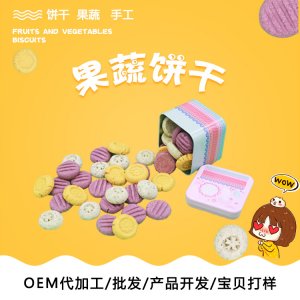 四川省歐露食品有限公司