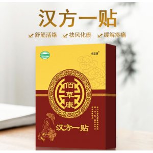陜西邦琦健康藥業(yè)有限公司