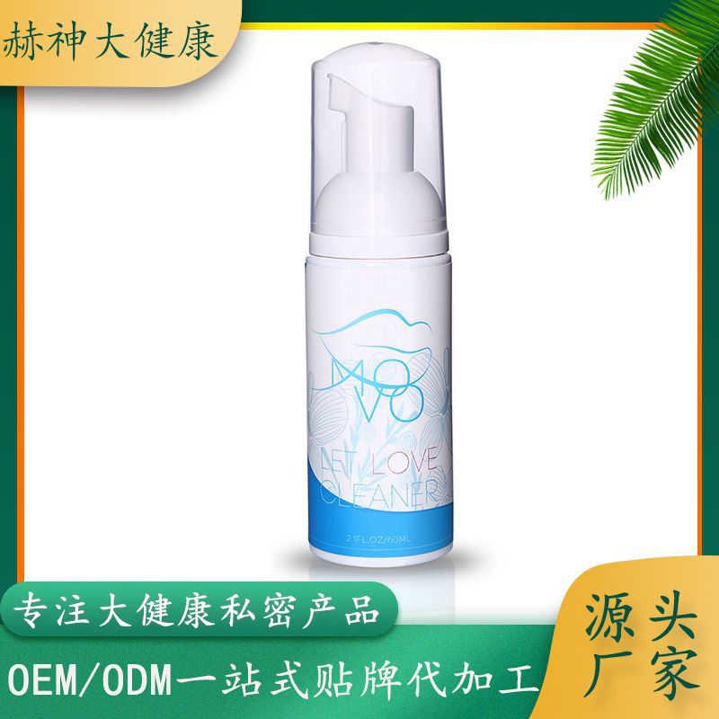 廣州赫神大健康產(chǎn)業(yè)有限公司
