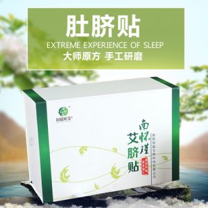 南陽國韞生物科技有限公司