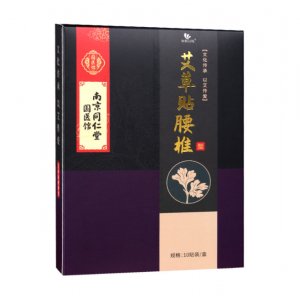 南陽(yáng)艾圣堂生物科技有限公司