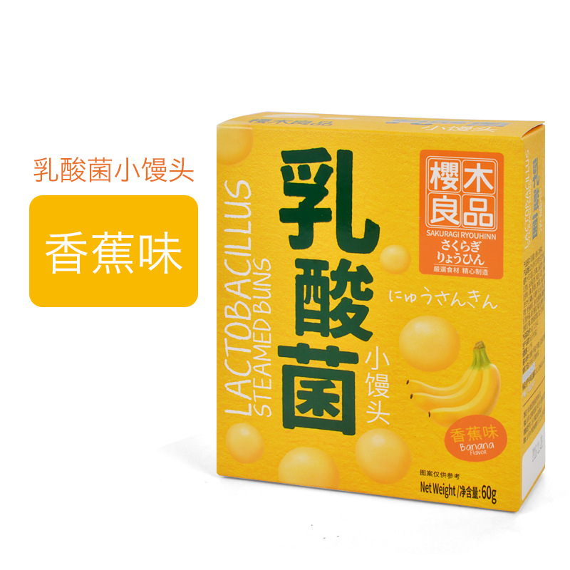 廣東樂芬食品有限公司