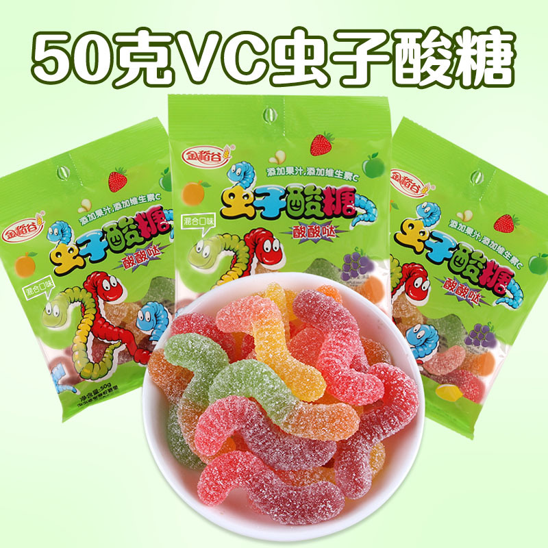 網(wǎng)紅蚯蚓蟲(chóng)子酸糖果汁軟糖OEM代加工